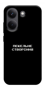Чехол Пекельне створіння для Xiaomi Poco X8 Pro