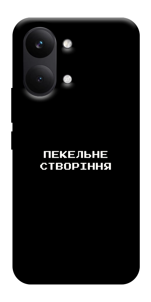Чехол Пекельне створіння для Xiaomi Poco X8 Pro Max