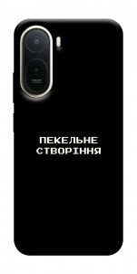 Чохол Пекельне створіння для Xiaomi Redmi A7 Pro 4G