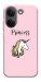 Чохол Princess unicorn для Xiaomi Poco X8 Pro