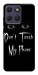 Чохол Don't Touch для Motorola Moto G17