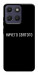 Чохол Нічого святого black для Motorola Moto G17