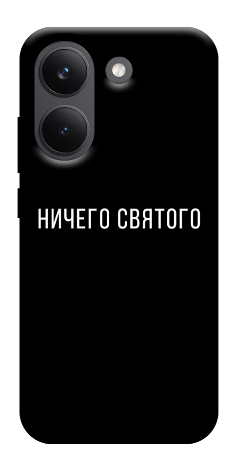 Чехол Ничего святого black для Xiaomi Poco X8 Pro