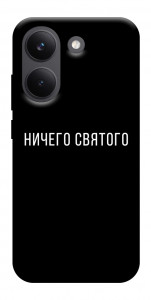 Чехол Ничего святого black для Xiaomi Poco X8 Pro