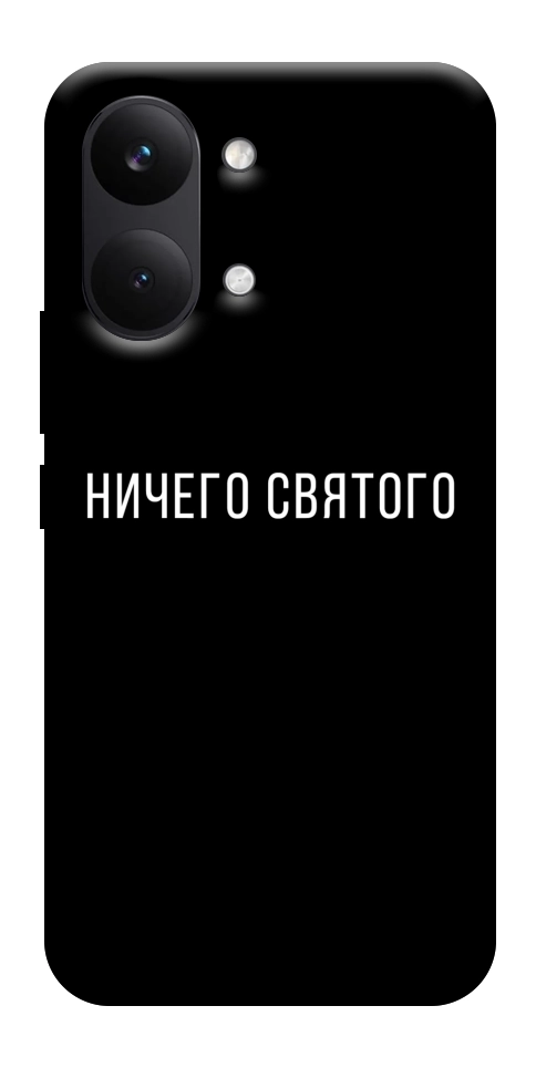 Чехол Ничего святого black для Xiaomi Poco X8 Pro Max