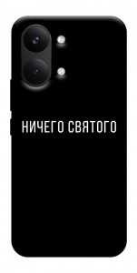 Чехол Ничего святого black для Xiaomi Poco X8 Pro Max