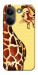 Чехол Cool giraffe для Xiaomi Poco X8 Pro