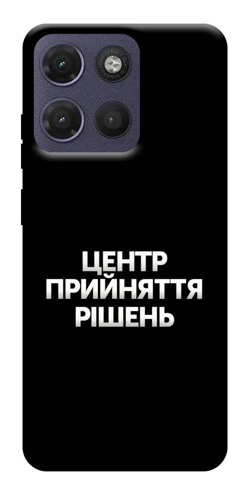 Чохол Центр прийняття рішень для Motorola Moto G17