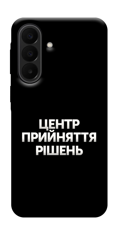 Чехол Центр прийняття рішень для Galaxy A27