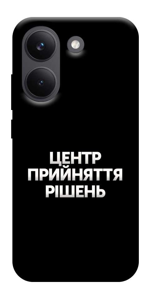 Чехол Центр прийняття рішень для Xiaomi Poco X8 Pro