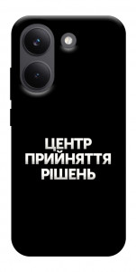Чехол Центр прийняття рішень для Xiaomi Poco X8 Pro