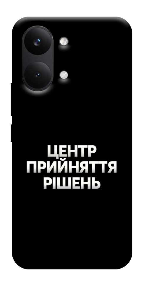 Чехол Центр прийняття рішень для Xiaomi Poco X8 Pro Max