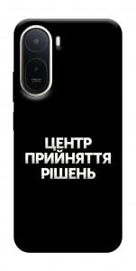 Чохол Центр прийняття рішень для Xiaomi Redmi A7 Pro 4G