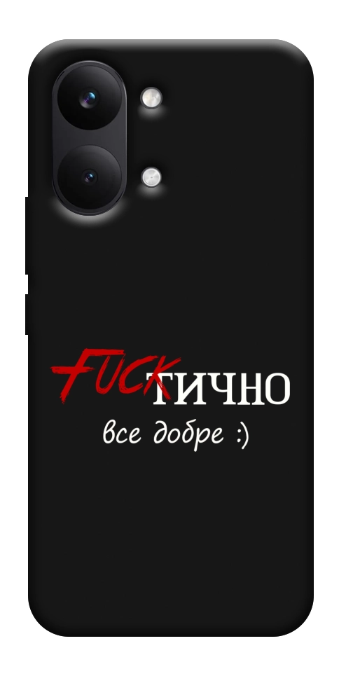 Чехол Фактично все добре для Xiaomi Poco X8 Pro Max