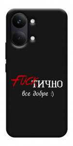 Чехол Фактично все добре для Xiaomi Poco X8 Pro Max