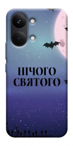 Чехол Нічого святого ніч для Xiaomi Poco X8 Pro Max