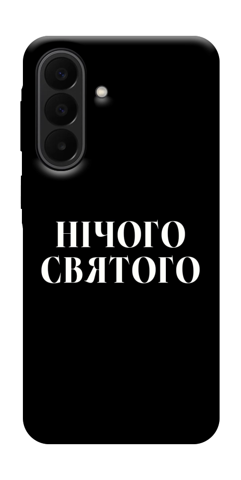 Чехол Nothing sacred для Galaxy A27