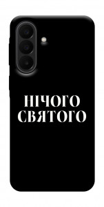 Чехол Nothing sacred для Galaxy A27