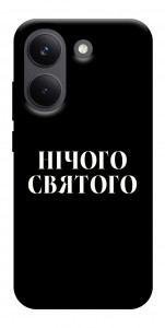 Чехол Nothing sacred для Xiaomi Poco X8 Pro