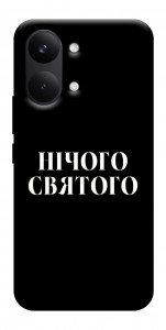 Чехол Nothing sacred для Xiaomi Poco X8 Pro Max
