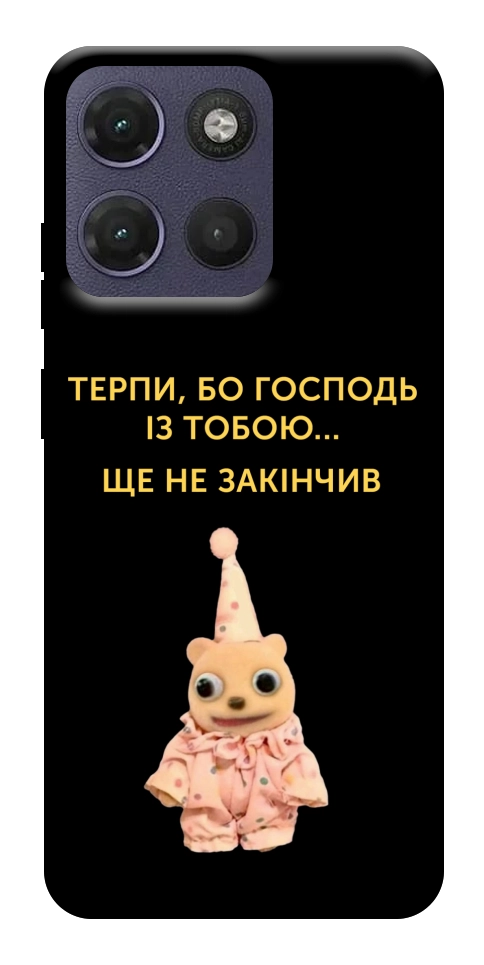 Чохол Ще не закінчив для Motorola Moto G17