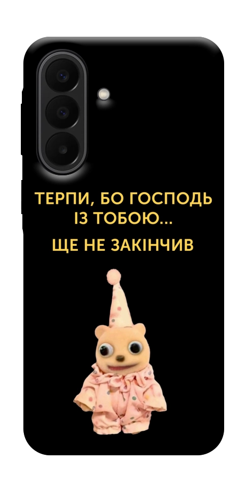 Чехол Ще не закінчив для Galaxy A27