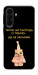 Чехол Ще не закінчив для Galaxy A27