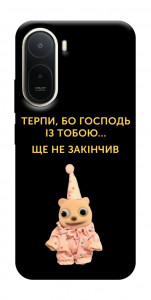 Чохол Ще не закінчив для Xiaomi Redmi A7 Pro 4G