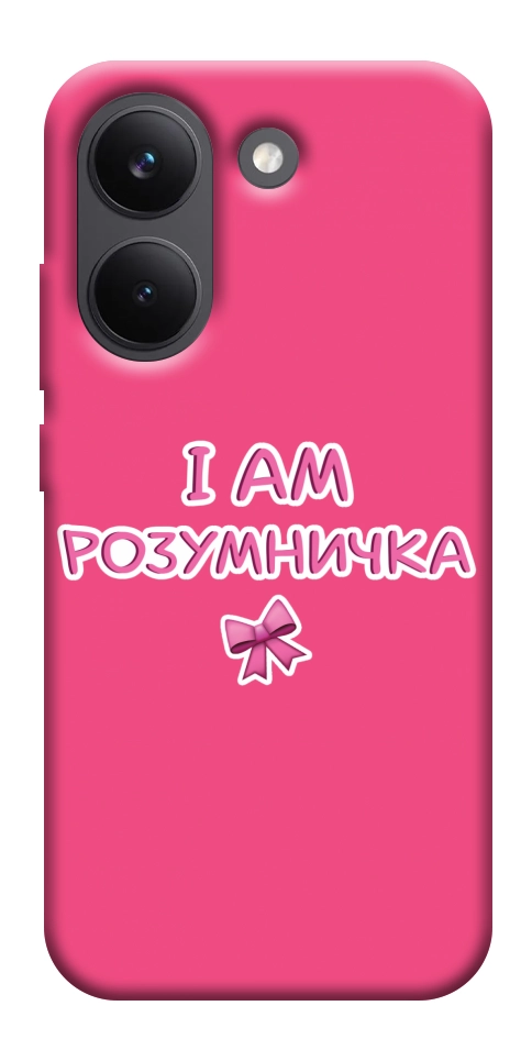 Чехол Розумничка для Xiaomi Poco X8 Pro