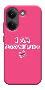 Чехол Розумничка для Xiaomi Poco X8 Pro