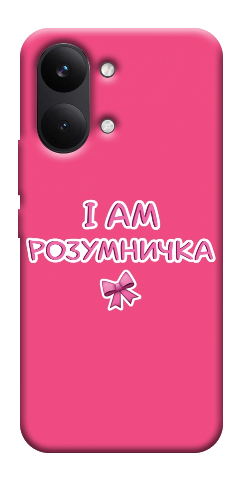Чехол Розумничка для Xiaomi Poco X8 Pro Max
