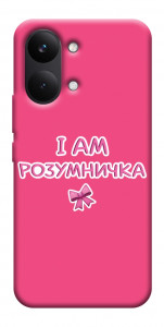 Чехол Розумничка для Xiaomi Poco X8 Pro Max