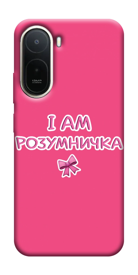Чохол Розумничка для Xiaomi Redmi A7 Pro 4G