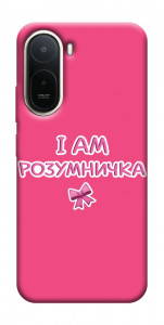 Чохол Розумничка для Xiaomi Redmi A7 Pro 4G