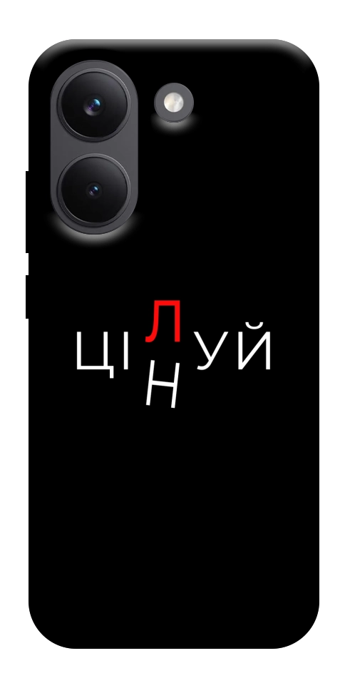 Чехол Цілуй/цінуй для Xiaomi Poco X8 Pro