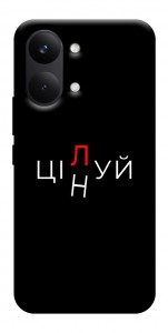 Чехол Цілуй/цінуй для Xiaomi Poco X8 Pro Max