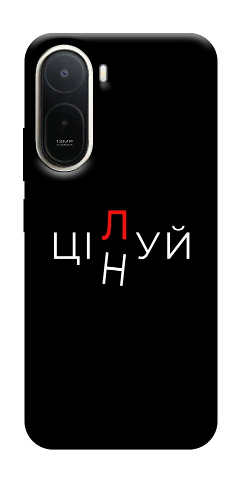 Чохол Цілуй/цінуй для Xiaomi Redmi A7 Pro 4G