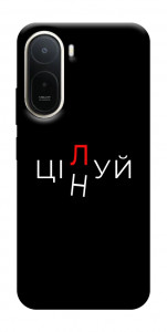 Чохол Цілуй/цінуй для Xiaomi Redmi A7 Pro 4G