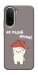 Чехол Не падай дахом для Xiaomi Redmi A7 Pro 4G