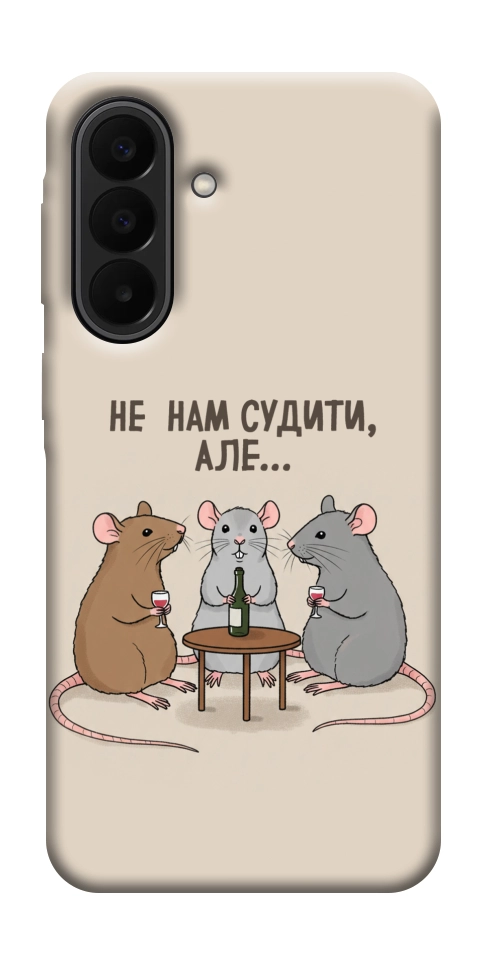 Чехол Не нам судити для Galaxy A27