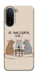 Чохол Не нам судити для Xiaomi Redmi A7 Pro 4G