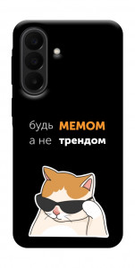 Чехол Будь мемом для Galaxy A27