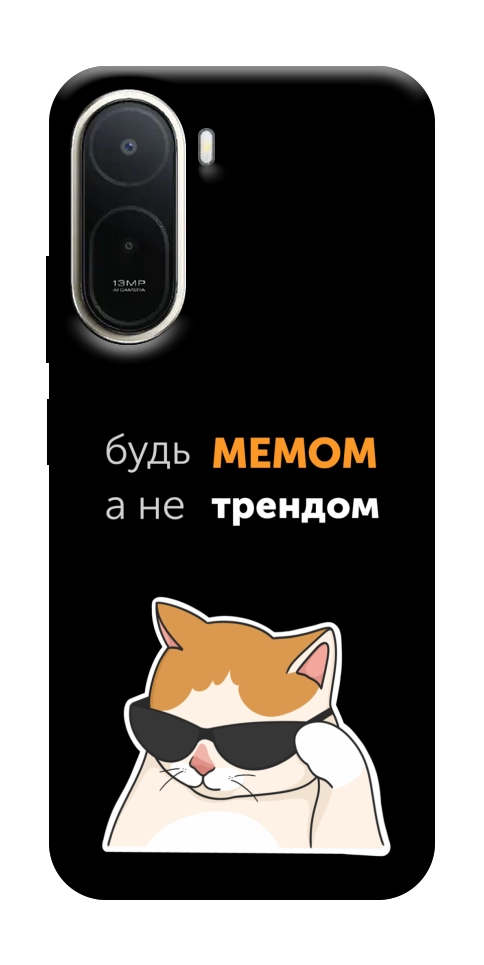 Чехол Будь мемом для Xiaomi Redmi A7 Pro 4G