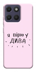 Чохол Вірю у дива для Motorola Moto G17