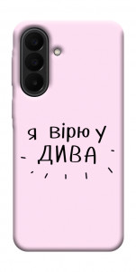 Чехол Вірю у дива для Galaxy A27
