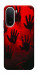 Чохол Bloody hands для Xiaomi Redmi A7 Pro 4G