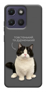 Чохол Сhubby для Motorola Moto G17