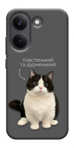 Чехол Сhubby для Xiaomi Poco X8 Pro