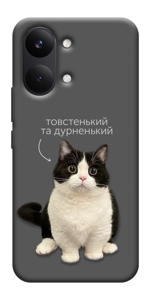 Чехол Сhubby для Xiaomi Poco X8 Pro Max