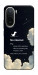 Чохол Earth not found для Xiaomi Redmi A7 Pro 4G